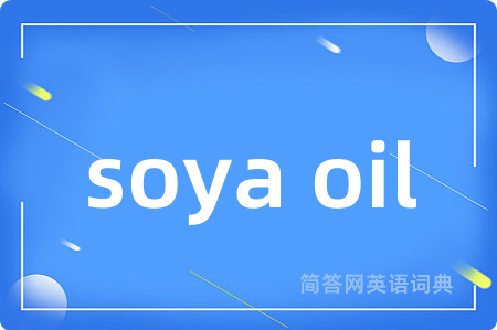 soya oil
