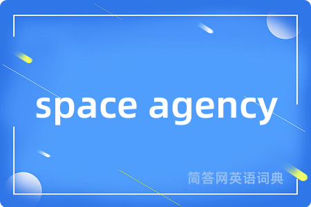 space agency