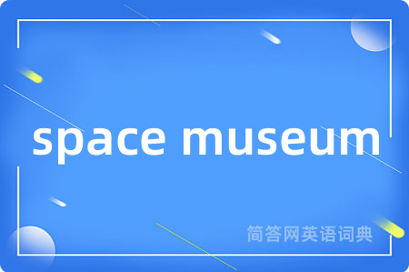space museum