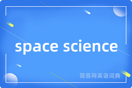 space science