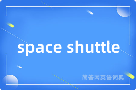 space shuttle