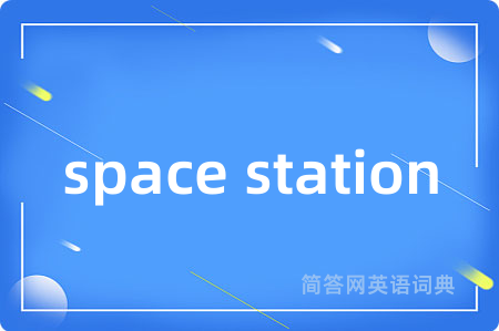 space station