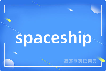 spaceship