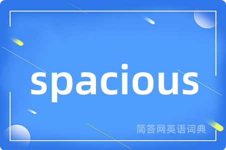 spacious
