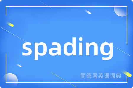 spading