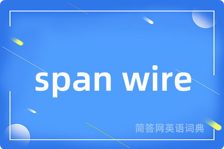 span wire
