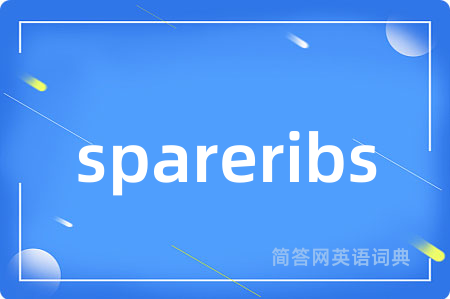 spareribs