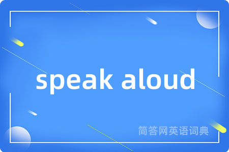 speak aloud
