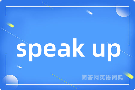 speak up