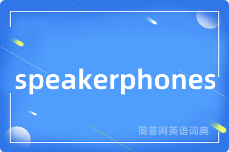 speakerphones