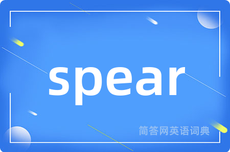 spear