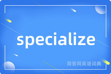 specialize