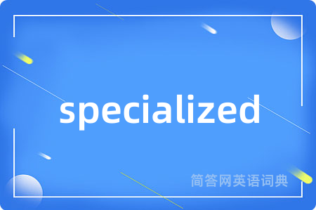 specialized