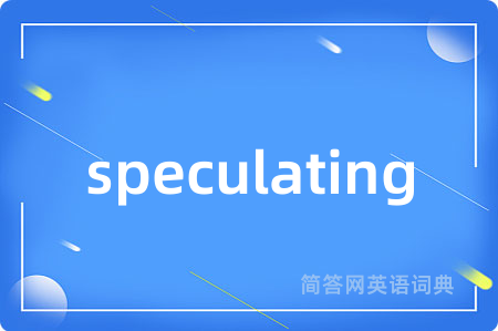 speculating