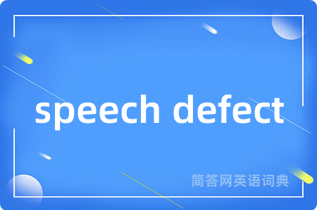speech defect