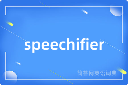 speechifier