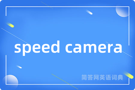 speed camera