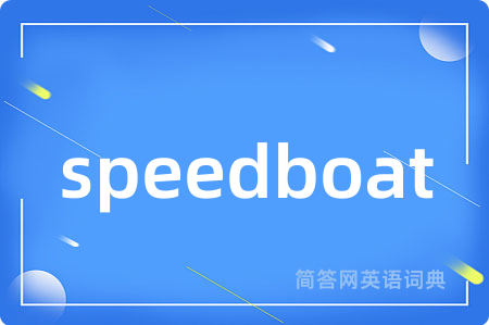 speedboat