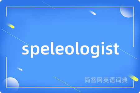 speleologist