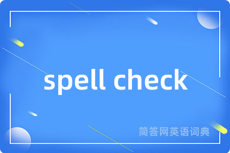 spell check
