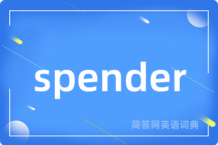 spender