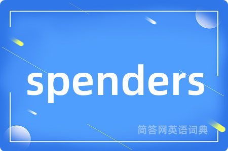 spenders