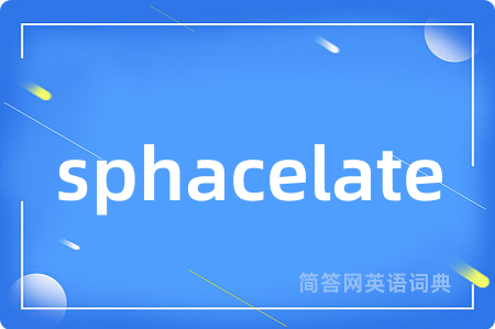 sphacelate