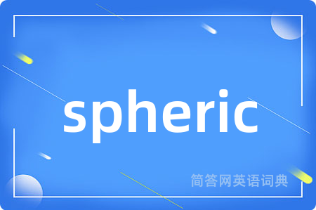 spheric
