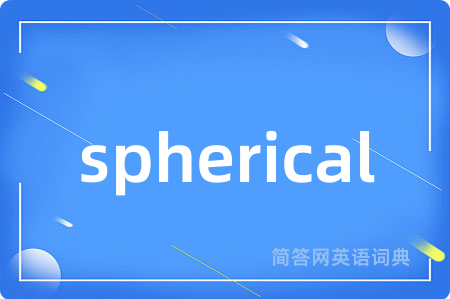 spherical