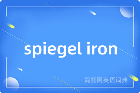 spiegel iron