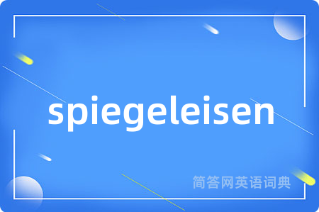 spiegeleisen