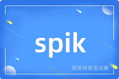 spik