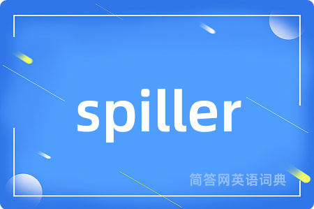 spiller