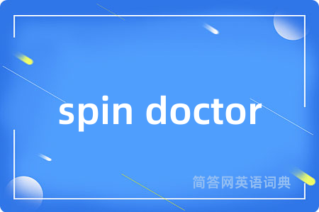 spin doctor