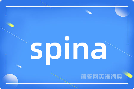 spina