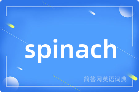 spinach