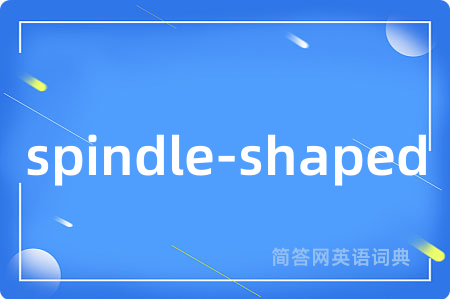spindle-shaped