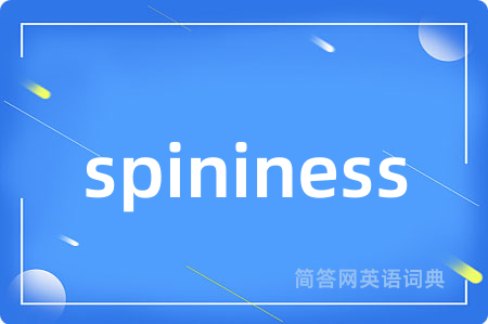 spininess