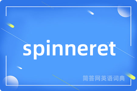 spinneret