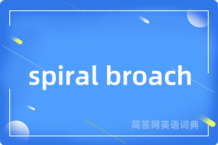 spiral broach