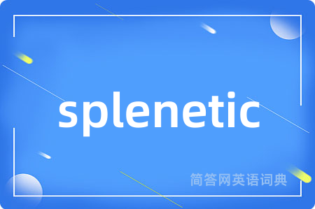 splenetic