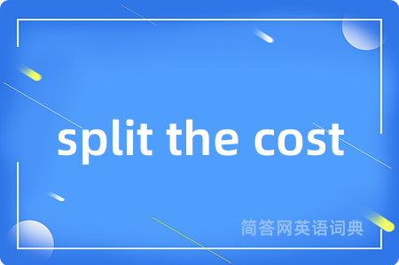 split the cost
