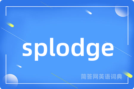 splodge