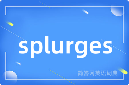 splurges