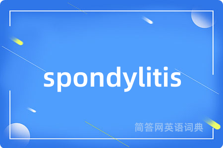 spondylitis