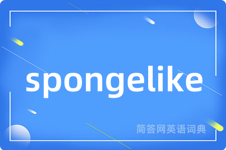 spongelike
