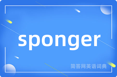 sponger