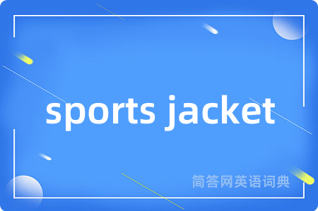 sports jacket