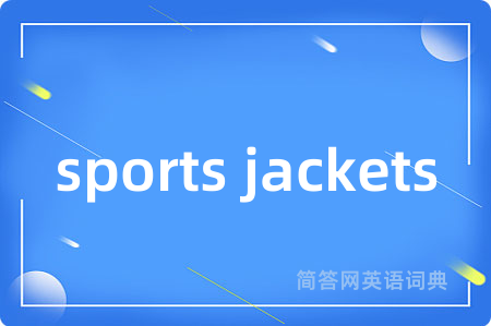 sports jackets