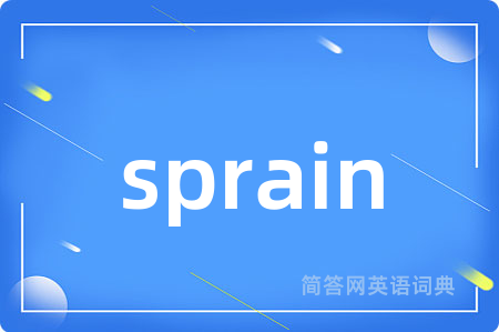 sprain